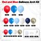 Red and Blue Balloon Arch Kit – Red White Blue Balloon Garland with Sand Gold & Navy White Balloons for Independence Day, Baseball, Baby Shower, Birthday & Party Decorations